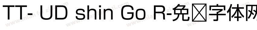 TT- UD shin Go R字体转换